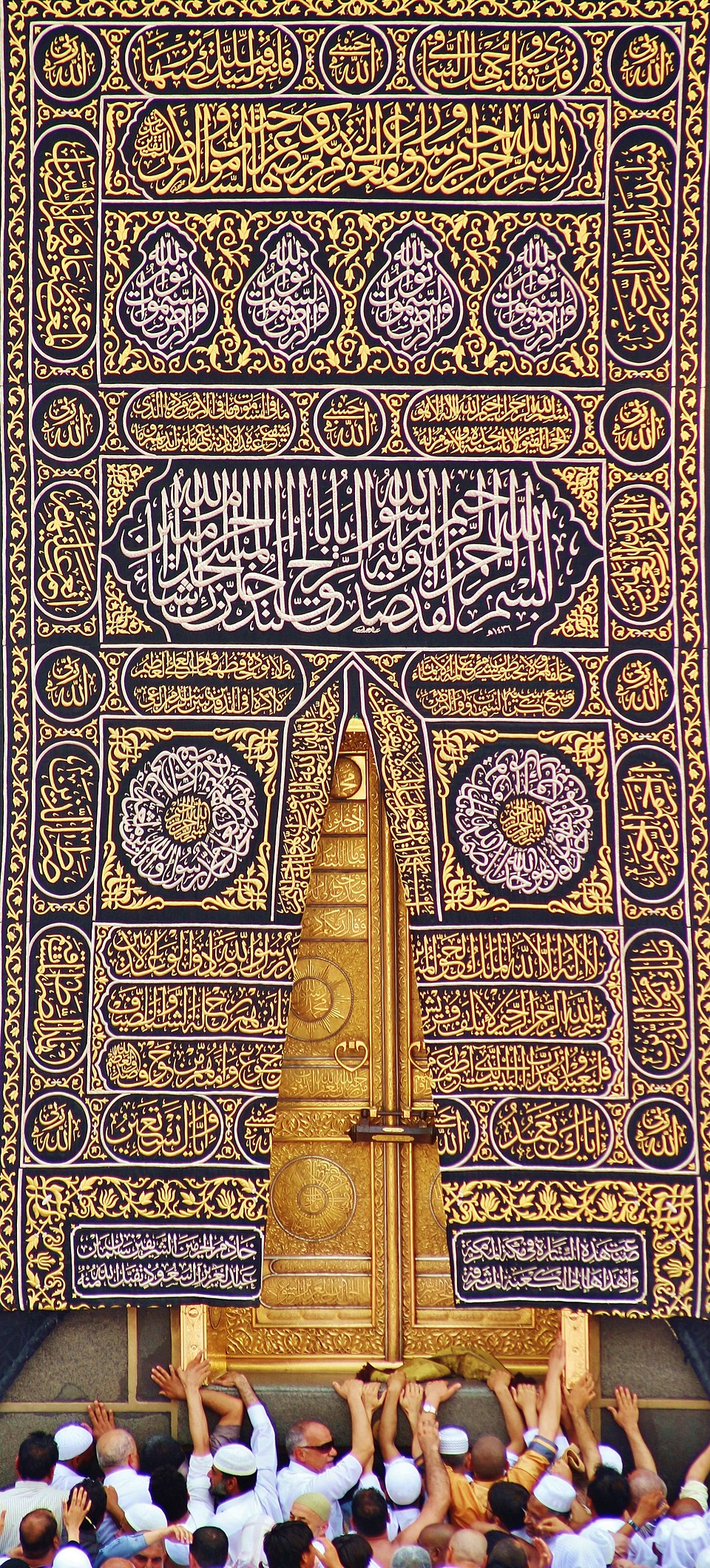 İlk Ramazan Umresi
